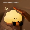 暖雲 Cloudy｜矽膠療癒小夜燈